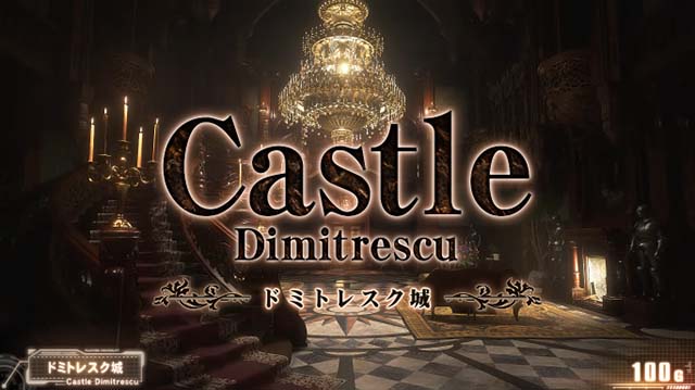 スマスロバイオハザードヴィレッジバイオヴィレッジステージ