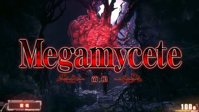 スマスロバイオハザードヴィレッジバイオヴィレッジステージ