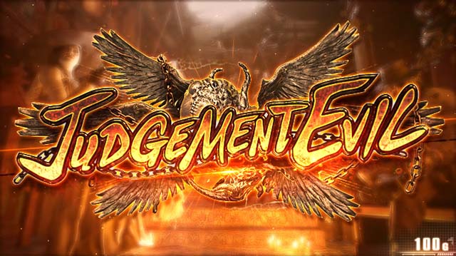 スマスロバイオハザードヴィレッジバイオヴィレッジジャッジメントイーヴィル前兆