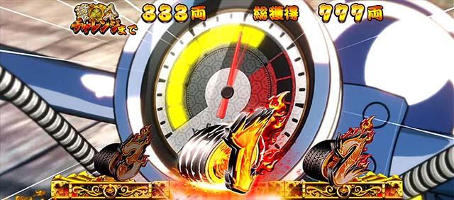 吉宗RISINGスマスロバイクナビ