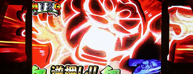 吉宗RISINGスマスロ八代将軍チャレンジ