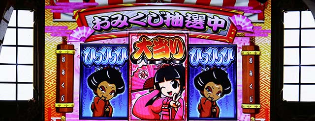 吉宗RISINGスマスロ八代将軍チャレンジ