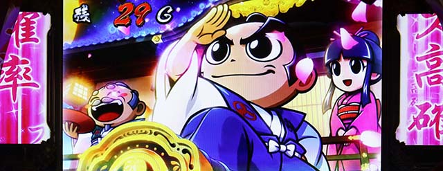 吉宗RISINGスマスロフリーズ高確率