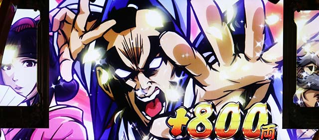 吉宗RISINGスマスロ振舞昇天