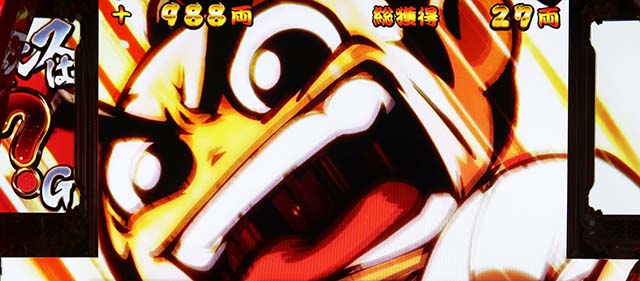 吉宗RISINGスマスロ超振舞昇天