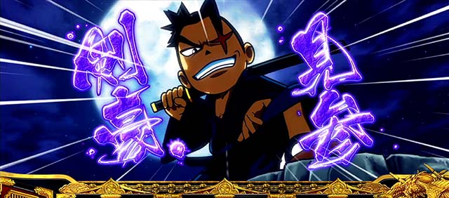 吉宗RISINGスマスロ連続演出