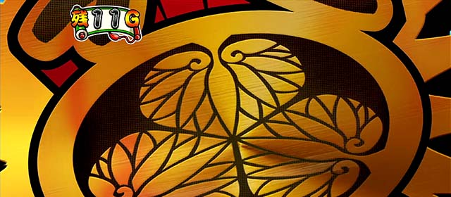 吉宗RISINGスマスロ八代将軍チャレンジパネルカスタム