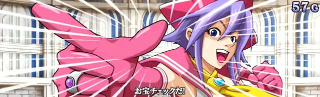 スマスロスカイラブトレジャータイム概要