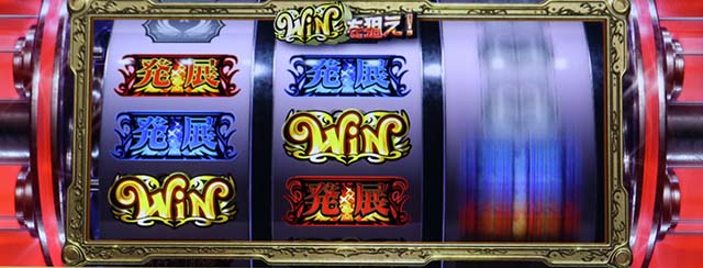 スマスロスカイラブスカイゲーム液晶リール