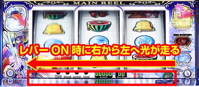 スマスロスカイラブスカイゲーム中ボーナス技術介入