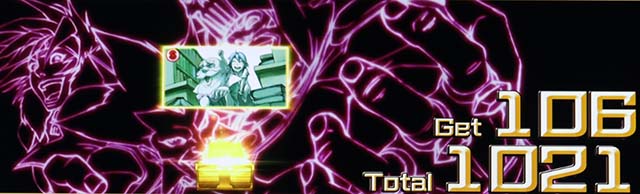 スマスロスカイラブボーナス終了時の宝箱