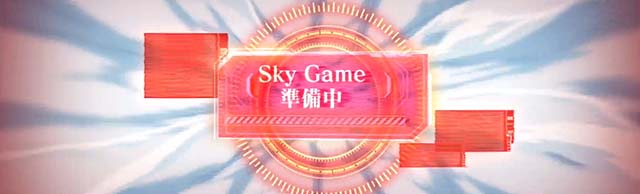 スマスロスカイラブ特殊スカイゲーム示唆