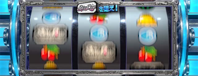 スマスロスカイラブトレジャータイム液晶リール