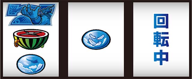 スマスロスカイラブ打ち方