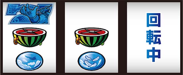 スマスロスカイラブ打ち方