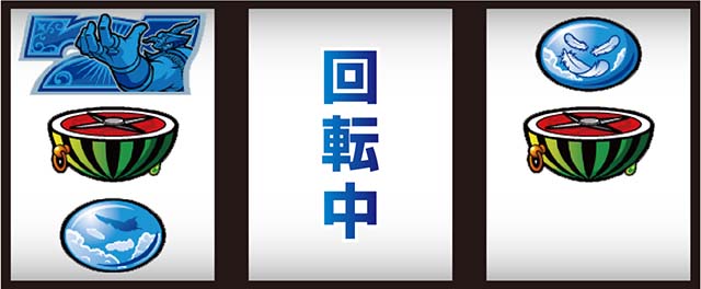 スマスロスカイラブ打ち方