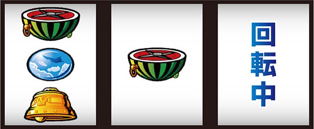 スマスロスカイラブ打ち方