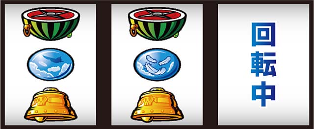 スマスロスカイラブ打ち方