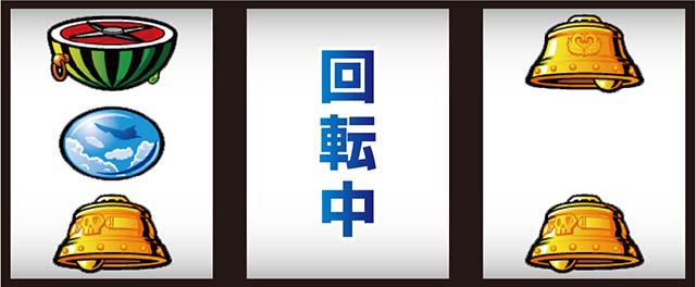 スマスロスカイラブ打ち方