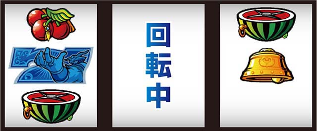 スマスロスカイラブ打ち方