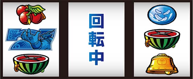 スマスロスカイラブ打ち方