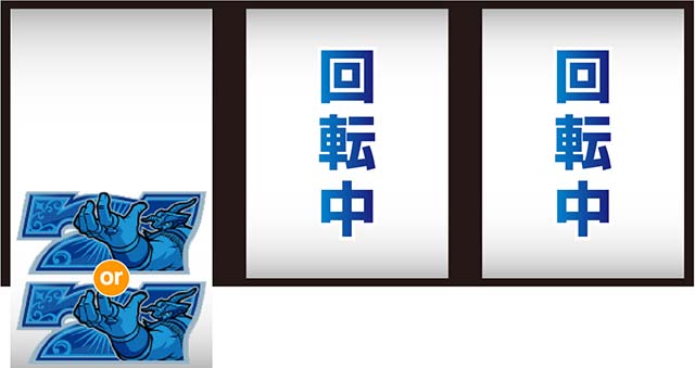 スマスロスカイラブ打ち方