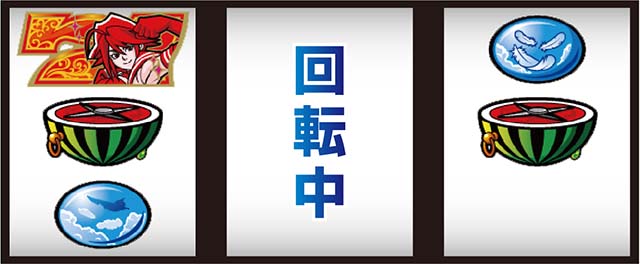 スマスロスカイラブ打ち方