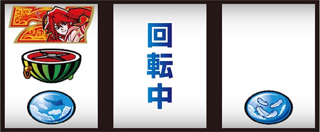 スマスロスカイラブ打ち方