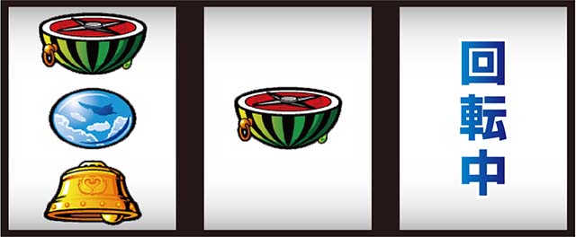 スマスロスカイラブ打ち方