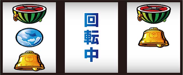 スマスロスカイラブ打ち方