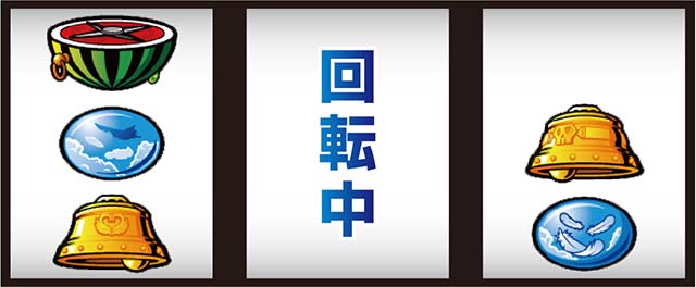 スマスロスカイラブ打ち方