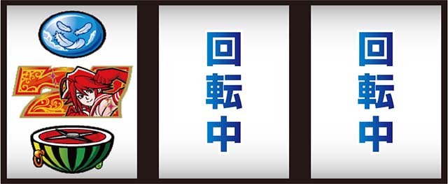 スマスロスカイラブ打ち方