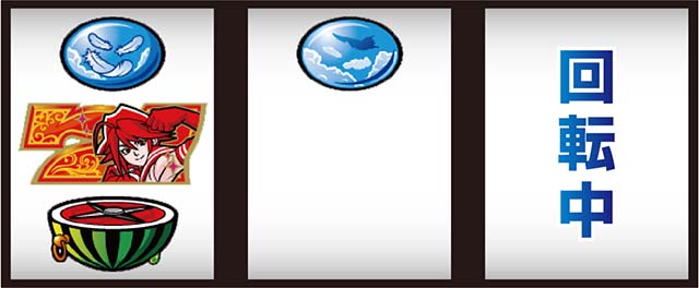 スマスロスカイラブ打ち方