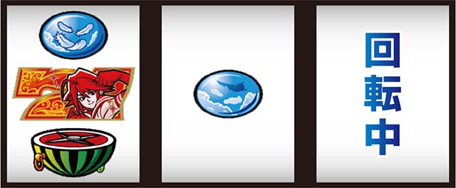 スマスロスカイラブ打ち方