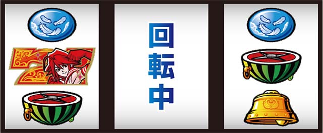 スマスロスカイラブ打ち方