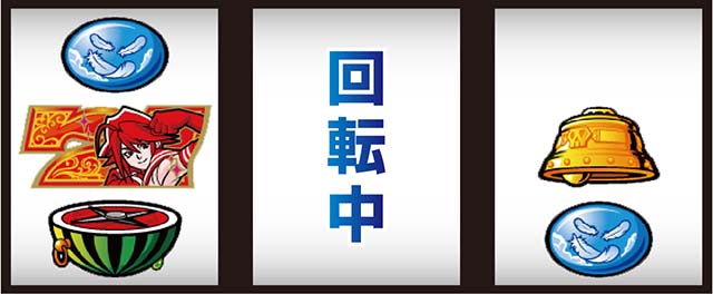 スマスロスカイラブ打ち方