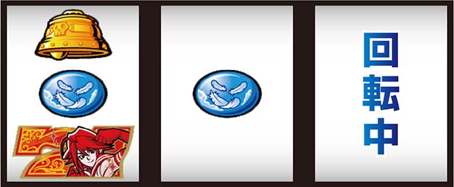 スマスロスカイラブ打ち方