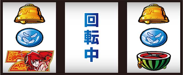 スマスロスカイラブ打ち方