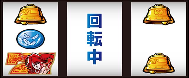 スマスロスカイラブ打ち方