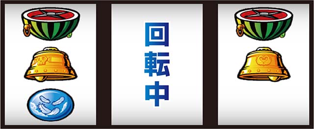 スマスロスカイラブ打ち方