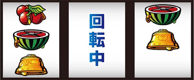 スマスロスカイラブ打ち方