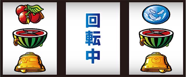 スマスロスカイラブ打ち方