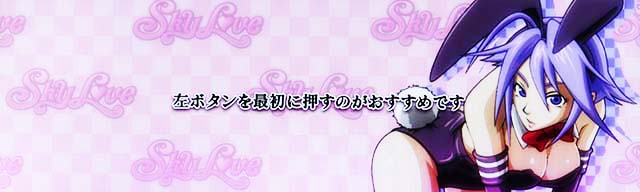 スマスロスカイラブ変則押し