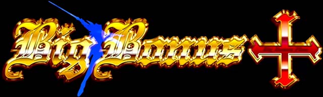 スマスロスカイラブスカイボーナス＋