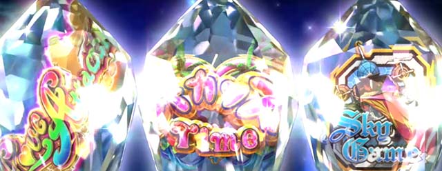 スマスロスカイラブクリスタルジャッジメント