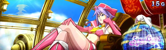 スマスロスカイラブステージ