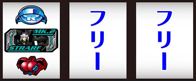 武装神姫打ち方