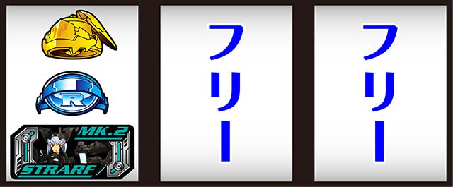 武装神姫打ち方