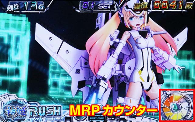 パチスロ武装神姫神姫ラッシュ