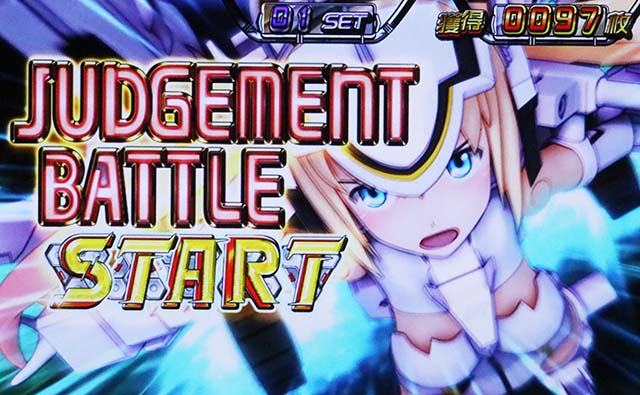 パチスロ武装神姫神姫ラッシュ